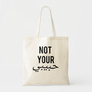 Bolsa Tote Feminismo Camiseta de Protesto Feminino Não é sua