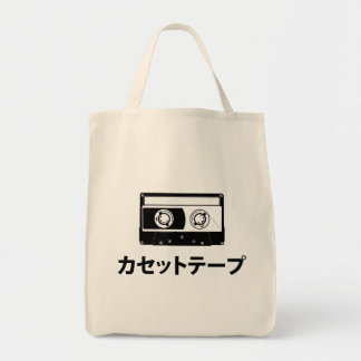 Bolsa Tote Fita Cassete em Katakana (Caracteres Japoneses)