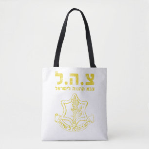 Bolsa Tote Forças de Defesa de Israel - Judeu do Exército San