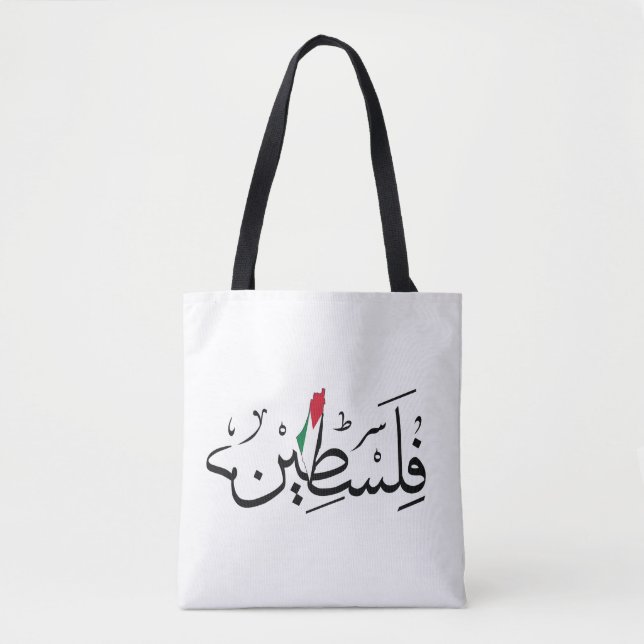 Bolsa Tote Free Palestine ARABIC WITH MAP (Frente)