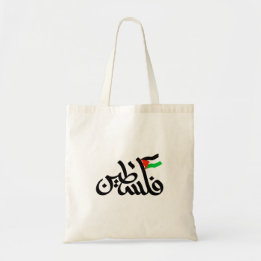Bolsa Tote Free Palestine Tote Bag