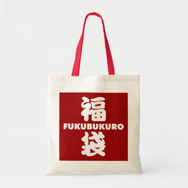 Bolsa Tote Fukubukuro (Saco Sortudo) Kanji Japonês (Frente)