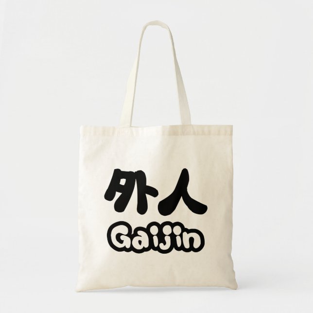 Bolsa Tote Gaijin 外 人 | Língua Japonesa Kanji Nihongo (Frente)