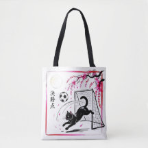 Gato de Futebol de Cerejeira Artística Para Ar Jap