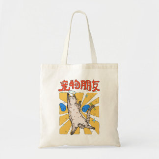 Bolsa Tote Gato Majestoso