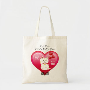 Bolsa Tote Gato Sortudo com Amor
