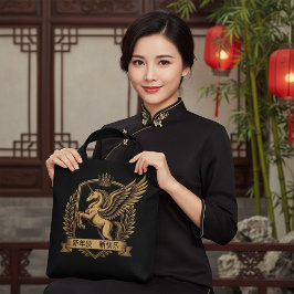 Bolsa Tote Golden Mythical Winged Horse Lunar New Year