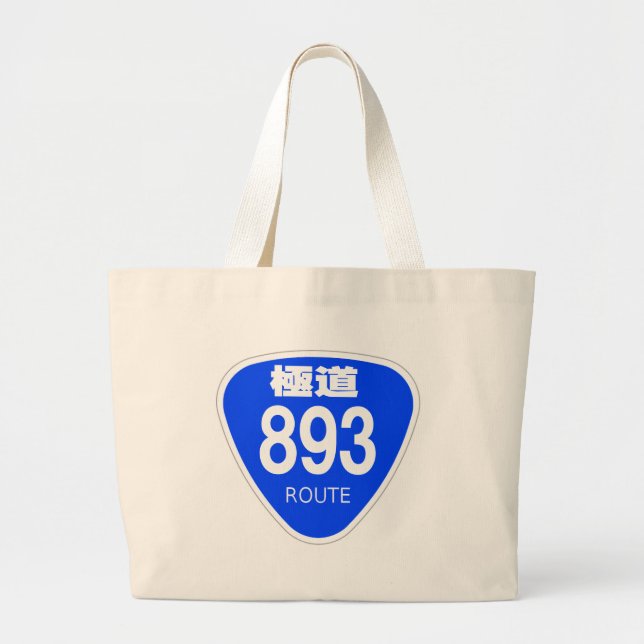 BOLSA TOTE GRANDE 極道　893号線（ヤクザ）ー　国道　標識 (Frente)