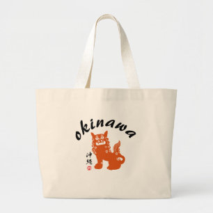 Bolsa Tote Grande 沖 縄, Okinawa Oriental Lion