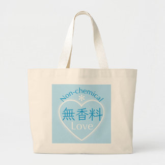 BOLSA TOTE GRANDE 無香料LOVE 04