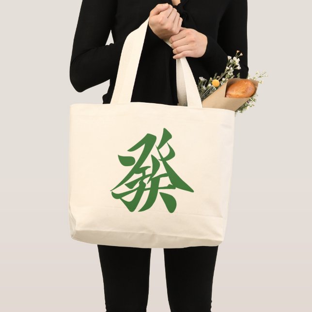 BOLSA TOTE GRANDE 麻雀牌 發 (Frente (produto))