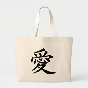 Bolsa Tote Grande ai_kanji_amor