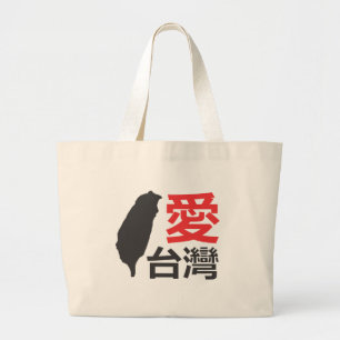 Bolsa Tote Grande Amor Formosa