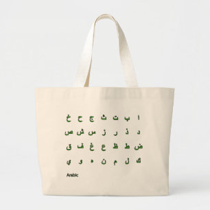 Bolsa Tote Grande Árabe