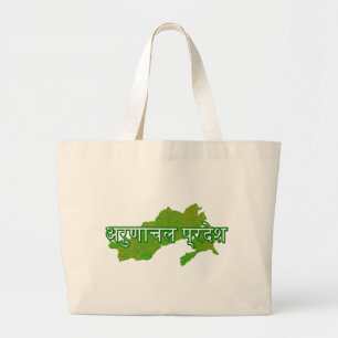 Bolsa Tote Grande Arunachal Pradesh