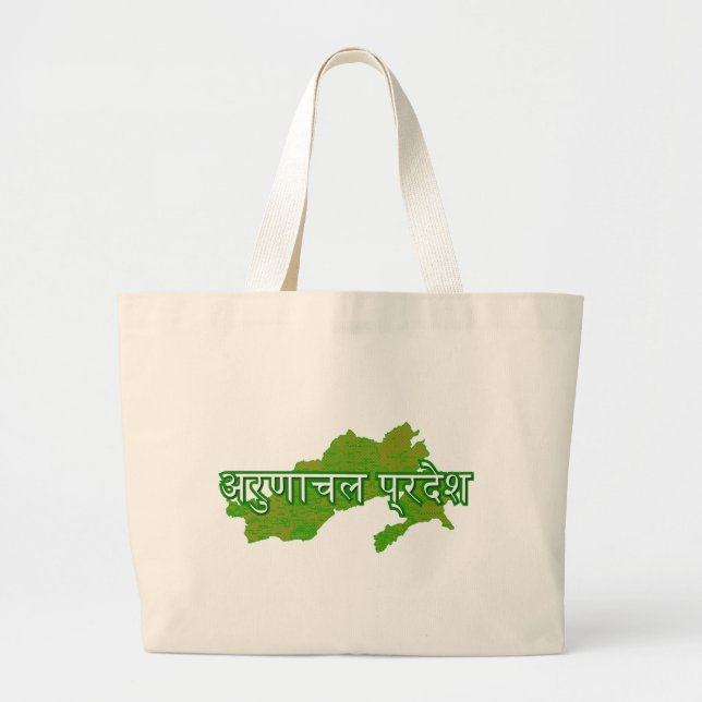 Bolsa Tote Grande Arunachal Pradesh (Frente)