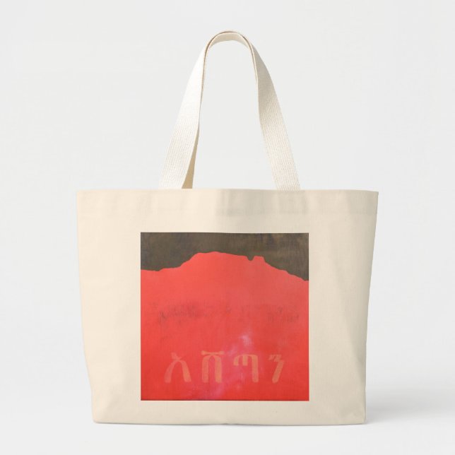 Bolsa Tote Grande Ashetan 1998 (Frente)