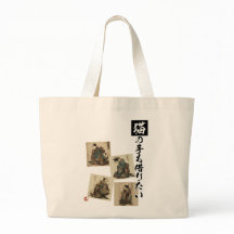 "Até as Patas de um Gato" Arte Japonesa de Gatos
