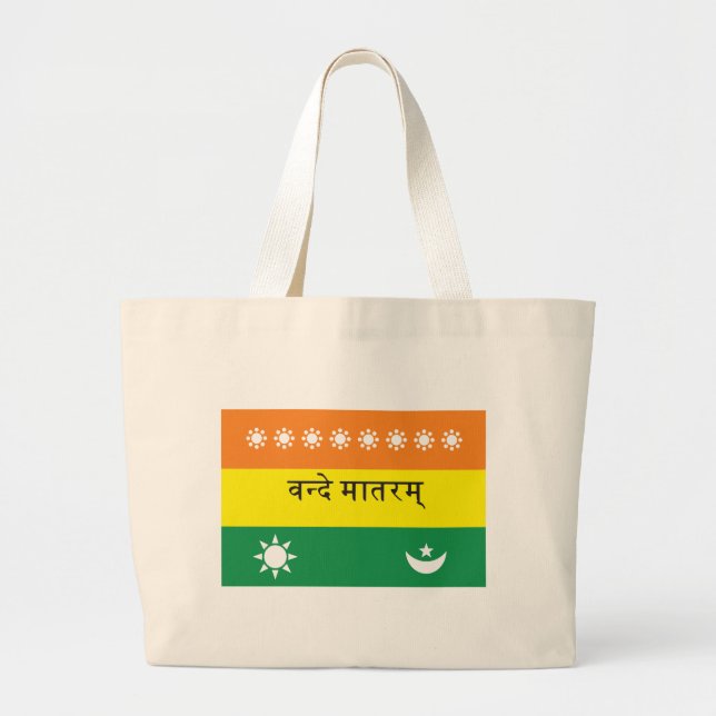 Bolsa Tote Grande Bandeira de Calutta (ou India 1906) (Frente)