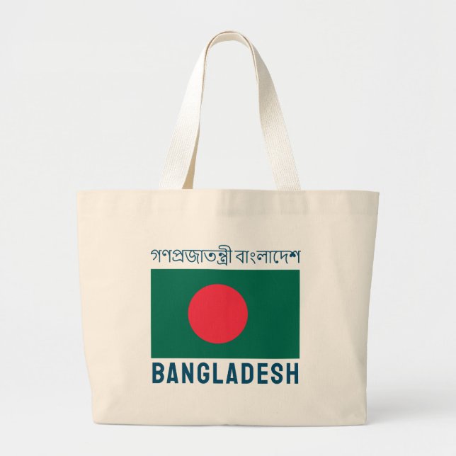 Bolsa Tote Grande Bandeira do Bangladesh (Frente)