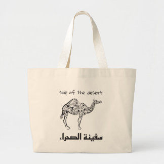 Bolsa Tote Grande Camel - arabian culture 