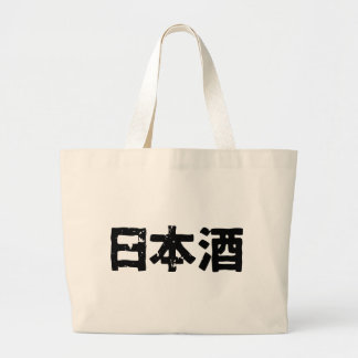 Bolsa Tote Grande Causa japonesa (Nihonshuu)