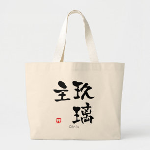 Bolsa Tote Grande Chris KANJI (Caracteres Chineses)