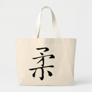 Bolsa Tote Grande Clássico Chinês Caligrafia-#001