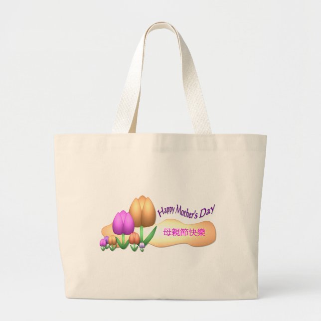 Bolsa Tote Grande Dia das mães feliz (Frente)