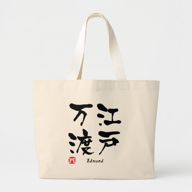 Bolsa Tote Grande Edmund Kanji (Frente)