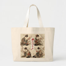 "Em Pleno Apogeu" Gato Japonês em Arte de Quimono