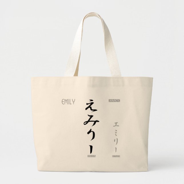 Bolsa Tote Grande Emily (Frente)