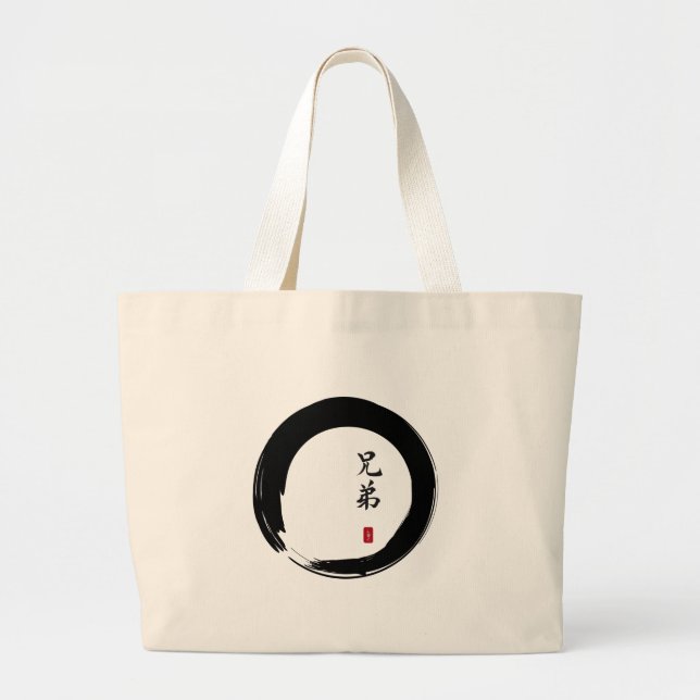 Bolsa Tote Grande Enso Circle e Caligrafia Irmão (Frente)