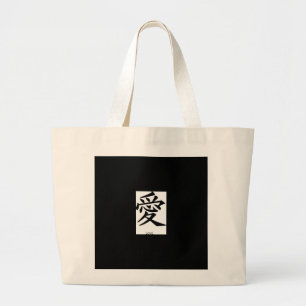 Bolsa Tote Grande Grande Canvas Tote Bag com símbolo japonês de am