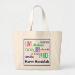 Bolsa Tote Grande HANUKKAH Ama Joy Peace HEBREW<br><div class="desc">SACO Festivo colorido de TOTE com AMOR JOY PEACE incluindo traduções hebraicas,  codificadas a cores em vermelho,  amarelo e verde. O texto é personalizável para o caso de você desejar alterar qualquer coisa. FELIZ HANUKKAH também é personalizável. Parte da coleção HANUKKAH</div>