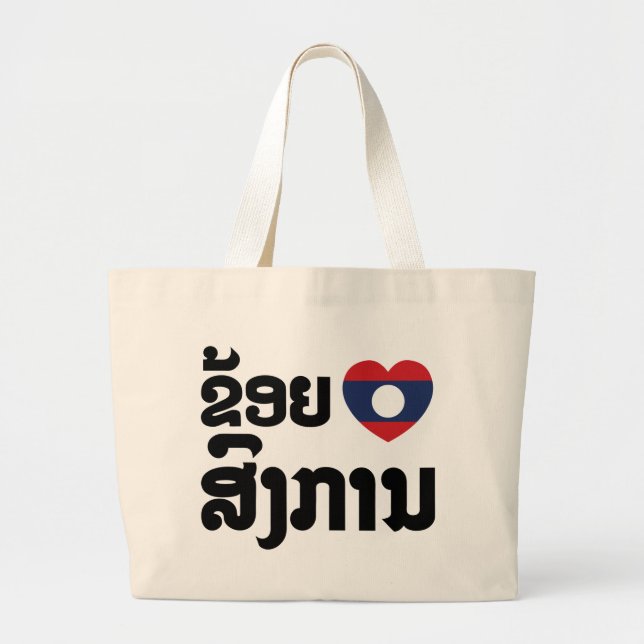 Bolsa Tote Grande I Heart (Love) Songkan Laotian Language (Frente)
