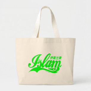 Bolsa Tote Grande Islã
