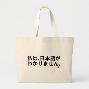 Bolsa Tote Grande Item Visitantes ao Japão