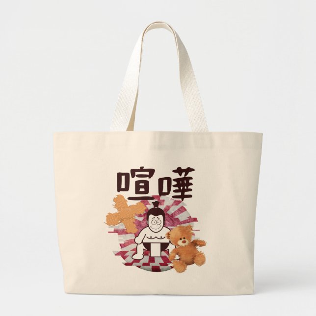 Bolsa Tote Grande Japão Sumo Tóquio - FIGHTO!! (ft. Urso de Pelúcia) (Frente)