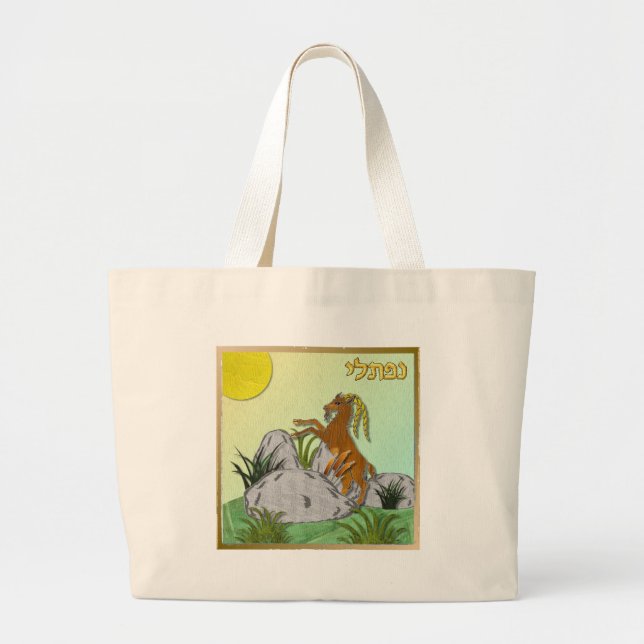 Bolsa Tote Grande Judaica 12 Tribos Israel Naphtali (Frente)