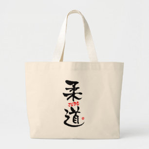 Bolsa Tote Grande Judo-KANJI