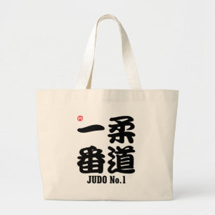 Bolsa Tote Grande Judo No.1-KANJI