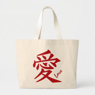 Bolsa Tote Grande Kanji Love Tales personalizados