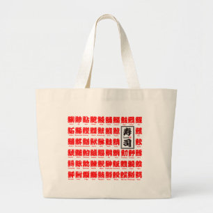 Bolsa Tote Grande [Kanji] muitos tipos de peixes para Sushi (texto v