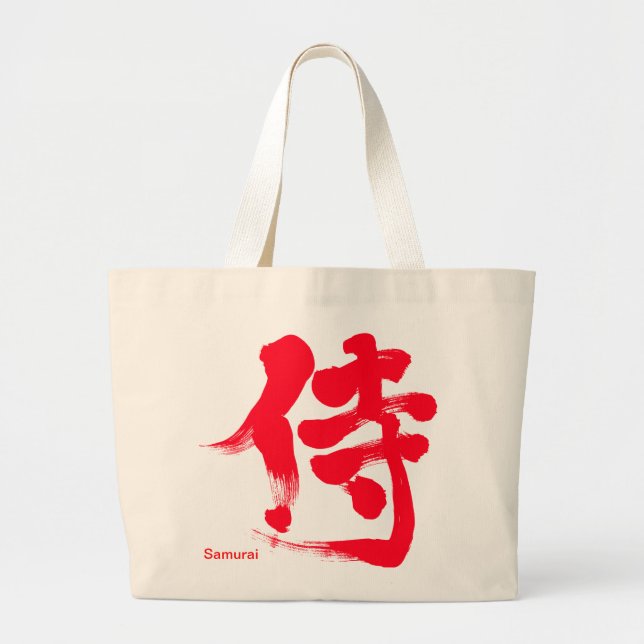 Bolsa Tote Grande [Kanji] Samurai (Frente)