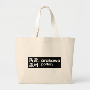 Bolsa Tote Grande Logotipo invertido cerâmica da palavra de Arakawa