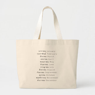 Bolsa Tote Grande Meses tailandeses da sacola