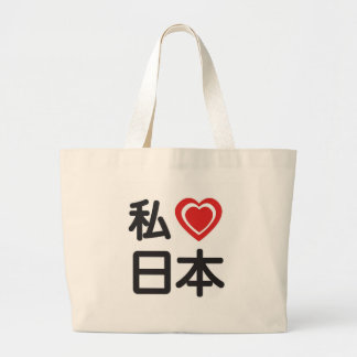 Bolsa Tote Grande Mim coração Japão