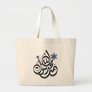Bolsa Tote Grande Muhammad Rasul Allah - caligrafia islâmica árabe