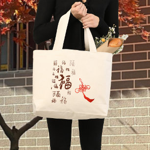 Bolsa Tote Grande Nó Chinês Elegante 福 Beneficia Caligrafia